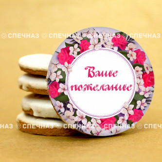 Печенье сувенирное "Цветочная медалька 1"