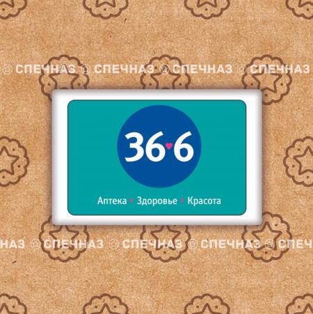Кусайд - печенье сувенирное 8,5х5,5 см 36,6