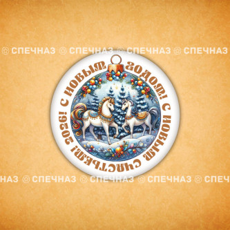 Печенье сувенирное "Год Лошади" 18