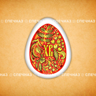 Печенье индивидуальное "Яйцо расписное" 4