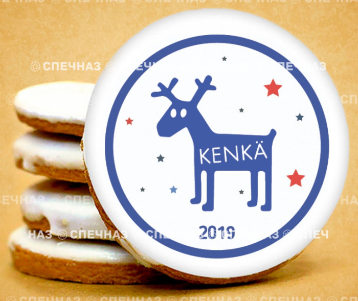 Печенье с логотипом KENKA 8 см 
