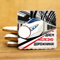 Кусайд-печенье сувенирное 08ЖД003