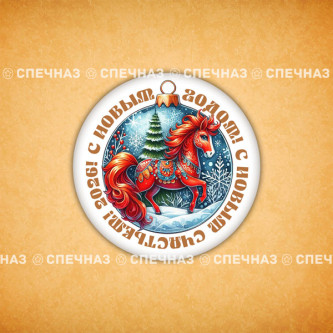 Печенье сувенирное "Год Лошади" 19