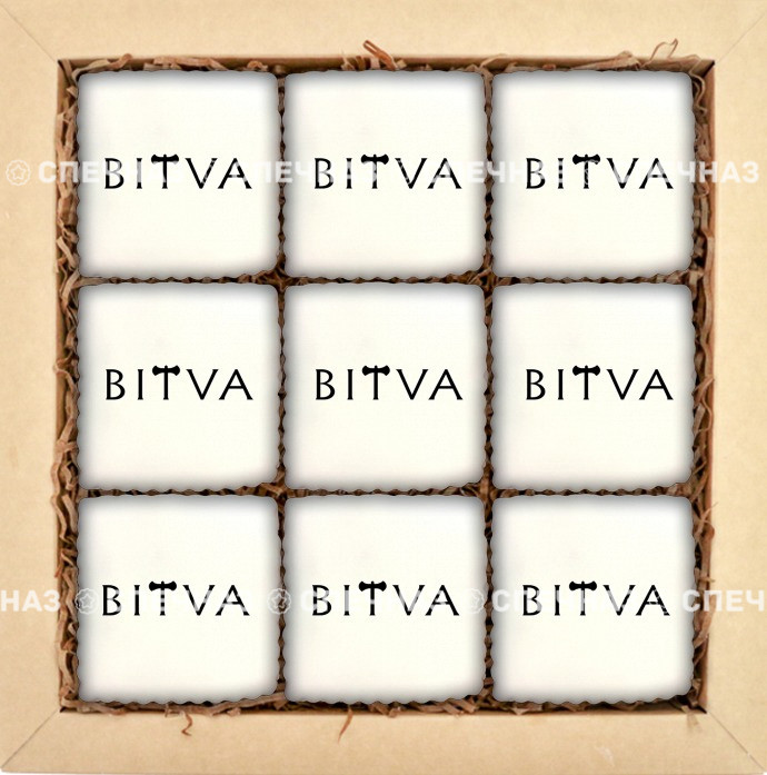 Набор печенья с логотипом Bitva 