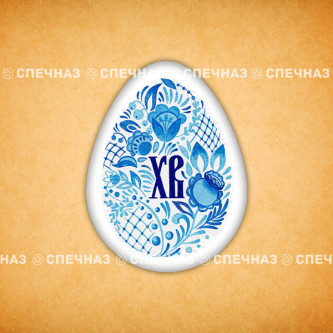 Печенье индивидуальное "Яйцо расписное" 5