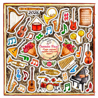 VIP Набор печенья "Музыкальный восторг"