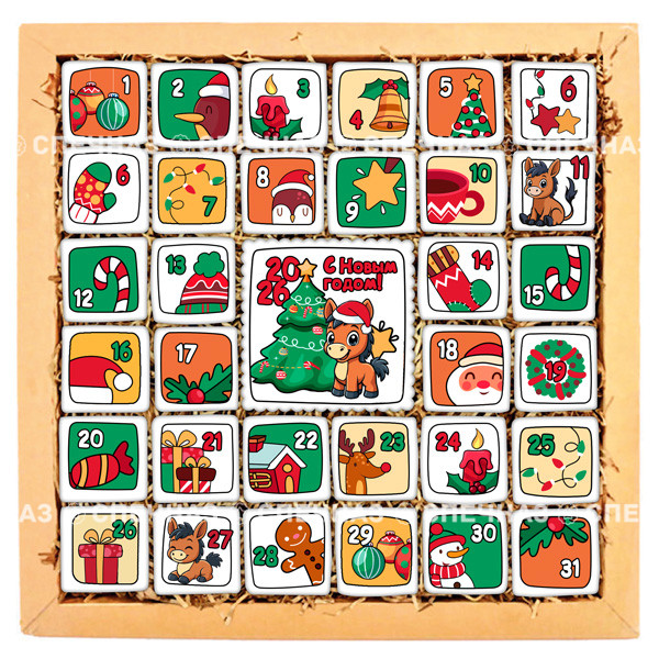 Набор печенья "Адвент Лошадки" 