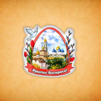 Печенья индивидуальное "Троце-Сергиева Лавра 3"