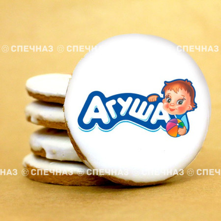Печенье брендированное "Агуша"