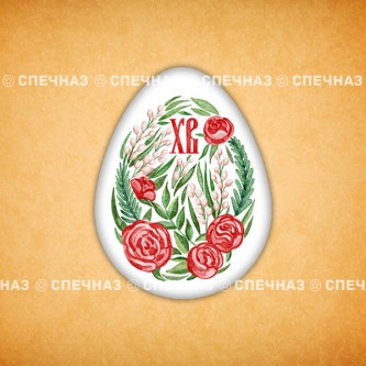 Печенье индивидуальное "Яйцо расписное" 8