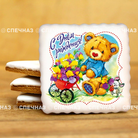 Печенье "Мишка и День рождения"