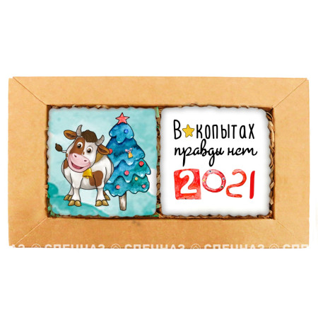 Набор печенья "В копытах правды нет"
