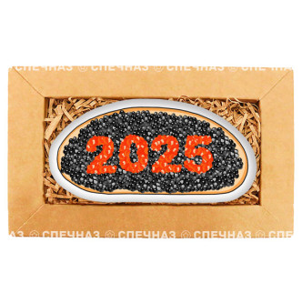 Набор печенья "Бутерброд с черной икрой 2025"