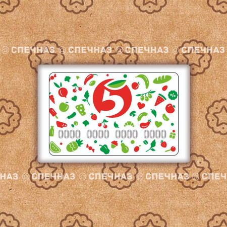 Кусайд - печенье сувенирное 8,5х5,5 см Пятерочка