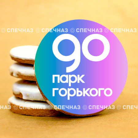Кусайд - печенье сувенирное Парк горького 1