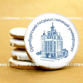 Пряник брендированный "Оренбургский государственный университет"