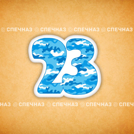 Печенье подарочное "23" 3