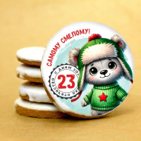 Печенье сувенирное "Самому смелому"