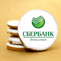 Печенье брендированное "Сбербанк"