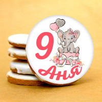 Печенье сувенирное "Слоник с шариками и подарком"