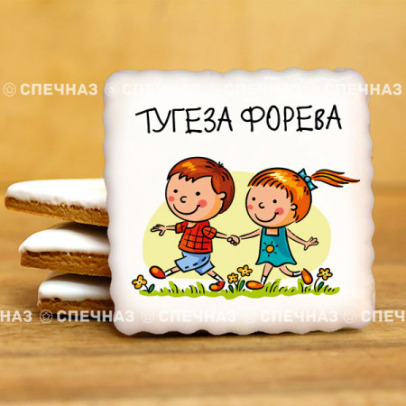 Кусайд - печенье сувенирное 8Д009