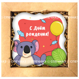 Набор кусайдов-печенья малый 16ДР014 на день рожденья