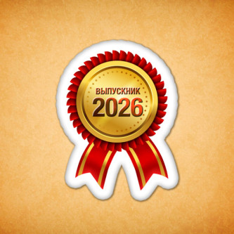 Печенье сувенирное "Орден выпускнику 1"