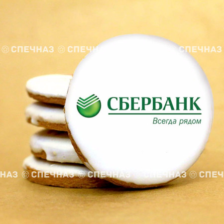 Печенье брендированное "Сбербанк"2