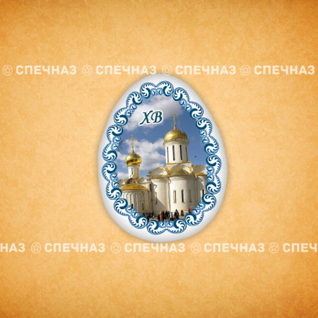 Печенья индивидуальное "Троце-Сергиева Лавра 9"