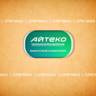 Печенье брендированное "Айтеко" 10*6
