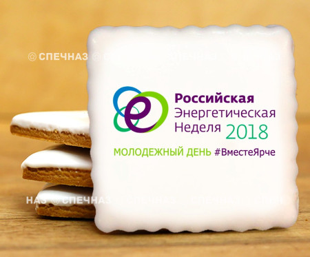 Печенье сувенирное квадрат 9,5 см