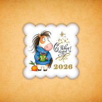 Печенье сувенирное "Сказочный новый год" 3