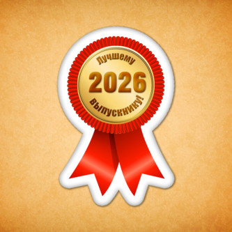 Печенье сувенирное "Орден выпускнику 3"