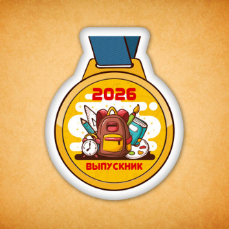 Печенье сувенирное "Медаль выпускнику 1"