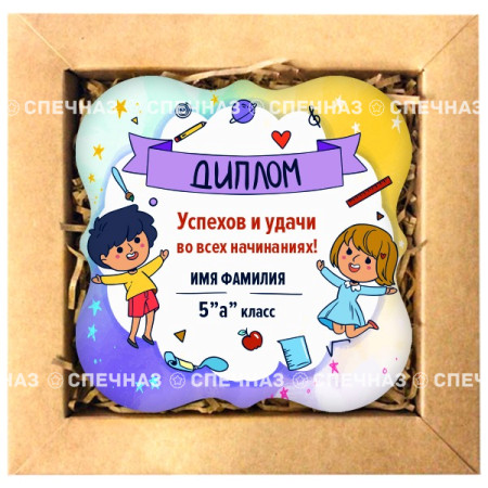 Печенье в подарок учителям и школьникам Набор печенья "Вкусная грамота ученику 1" 