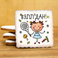 Кусайд - печенье сувенирное 8Д014
