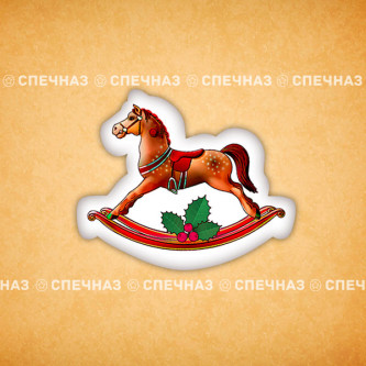 Печенье индивидуальное "Деревянная лошадка"