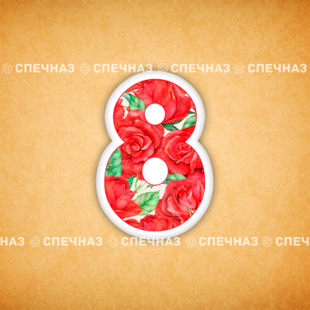 Печенье подарочное "8" 6