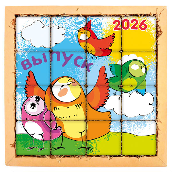 Печенье в подарок учителям и школьникам Набор кусайдов-печенья "Спасибо вам 2026" 34Ш009 Кусайды - хрустящее песочное печенье, покрытое шоколадной глазурью, с нанесенным изображением.