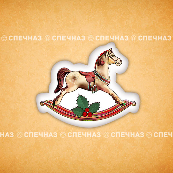 Печенье индивидуальное &quot;Деревянная лошадка&quot; 2 