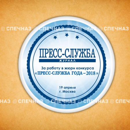 Печенье брендированное "Имидж-медиа" 12см 2