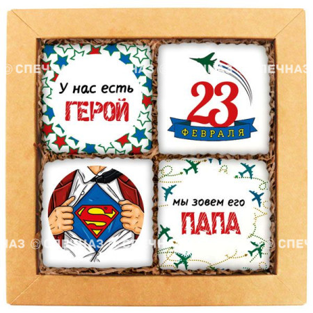 Набор печенья "Папа мой герой"
