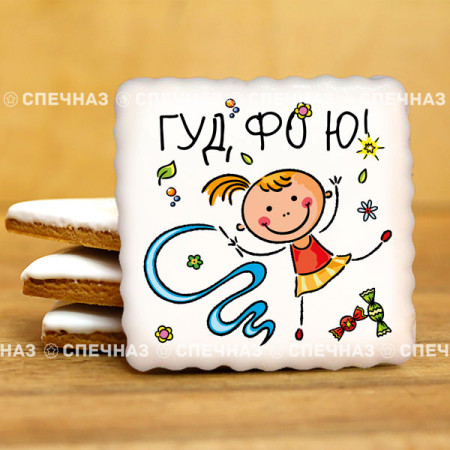 Кусайд - печенье сувенирное 8Д018