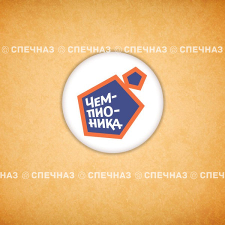 Печенье брендированное "Чемпионика"