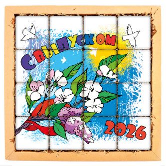 Набор печенья "Школьная пора 2026"