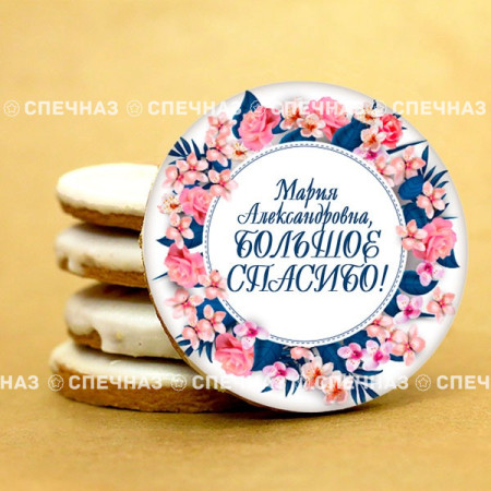 Печенье индивидуальное "Дети и цветы" 8см