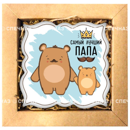 Набор печенья "Медвеженкин папа"