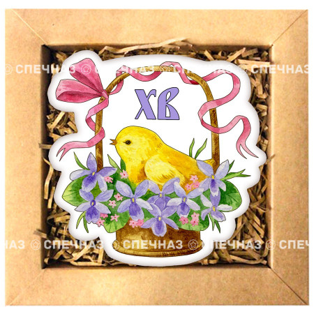 Набор печенья "Корзиночка ХВ 4"