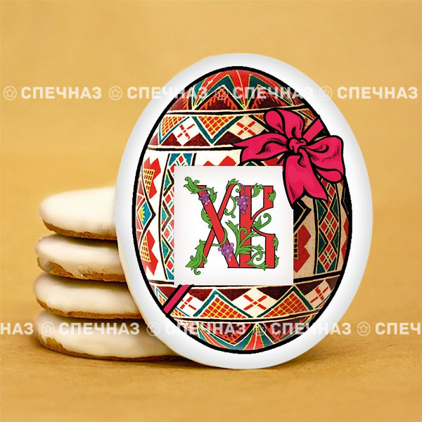 Кусайд - печенье сувенирное 12ХВ008 Минимальный тираж 3 шт.
Кусайды - хрустящее песочное печенье, покрытое шоколадной глазурью, с нанесенным изображением.