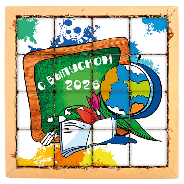 Печенье в подарок учителям и школьникам Набор кусайдов-печенья "С выпуском 2026!" 34Ш011 Кусайды - хрустящее песочное печенье, покрытое шоколадной глазурью, с нанесенным изображением.